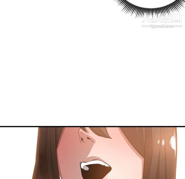 《有什么了不起的!》漫画 第25話