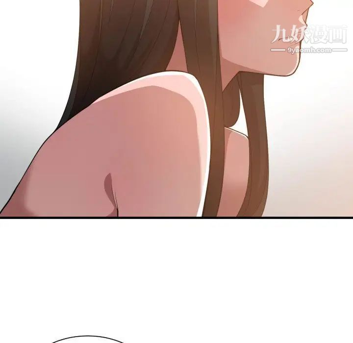 《有什么了不起的!》漫画 第25話