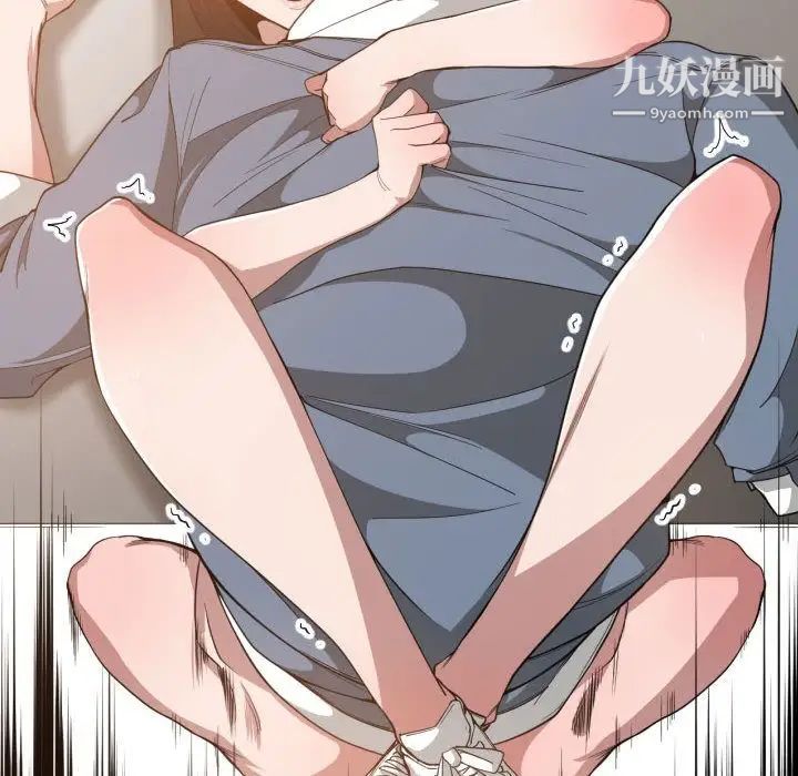 《有什么了不起的!》漫画 第26話