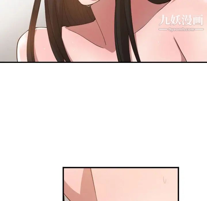 《有什么了不起的!》漫画 第26話