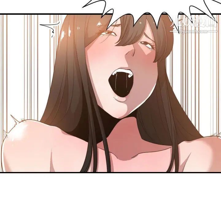 《有什么了不起的!》漫画 第26話