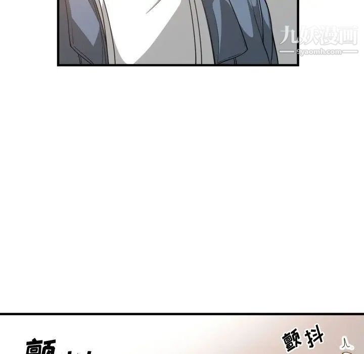 《有什么了不起的!》漫画 第26話