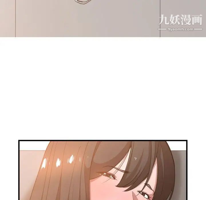 《有什么了不起的!》漫画 第26話