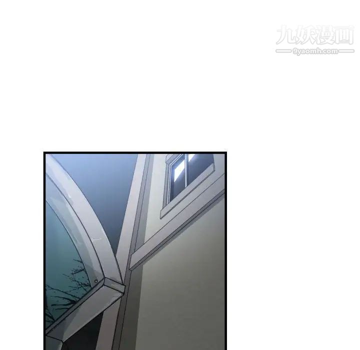 《有什么了不起的!》漫画 第26話