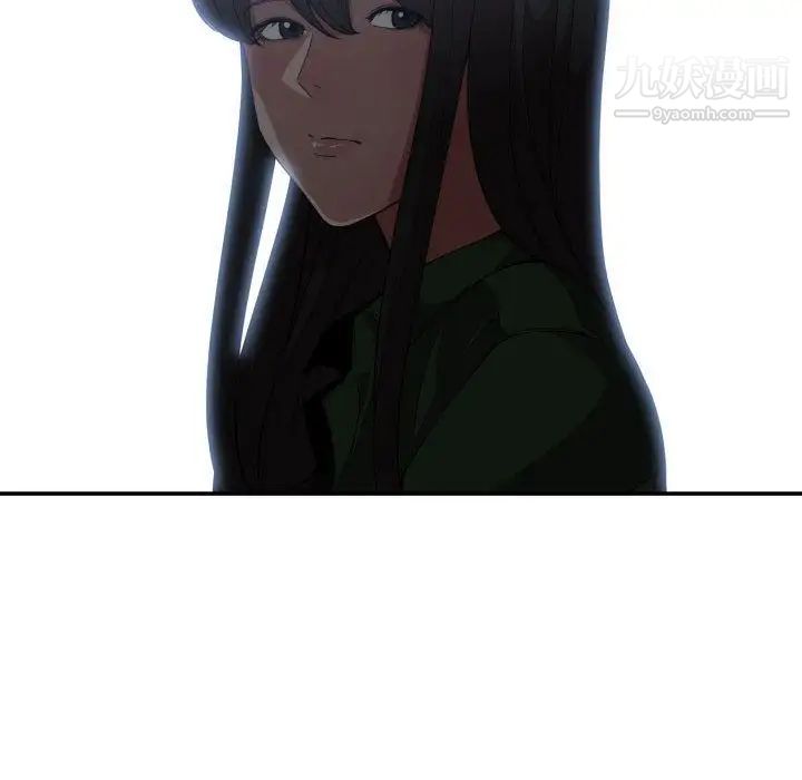 《有什么了不起的!》漫画 第26話