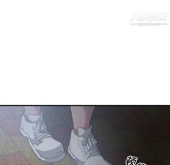 《有什么了不起的!》漫画 第26話