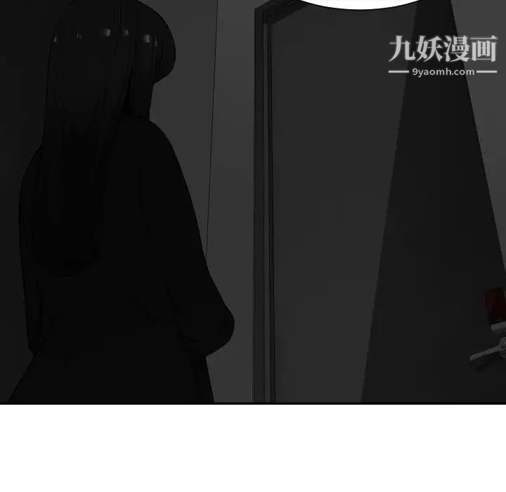 《有什么了不起的!》漫画 第26話