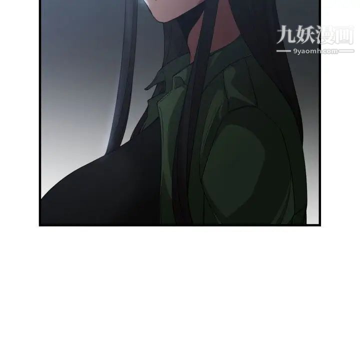 《有什么了不起的!》漫画 第26話