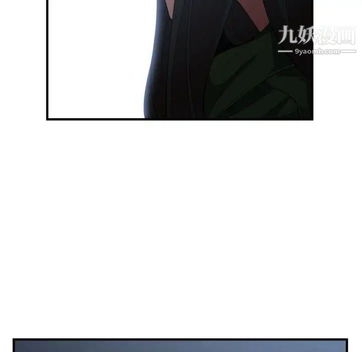 《有什么了不起的!》漫画 第26話