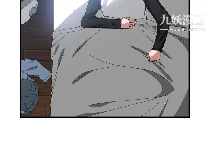 《有什么了不起的!》漫画 第27話