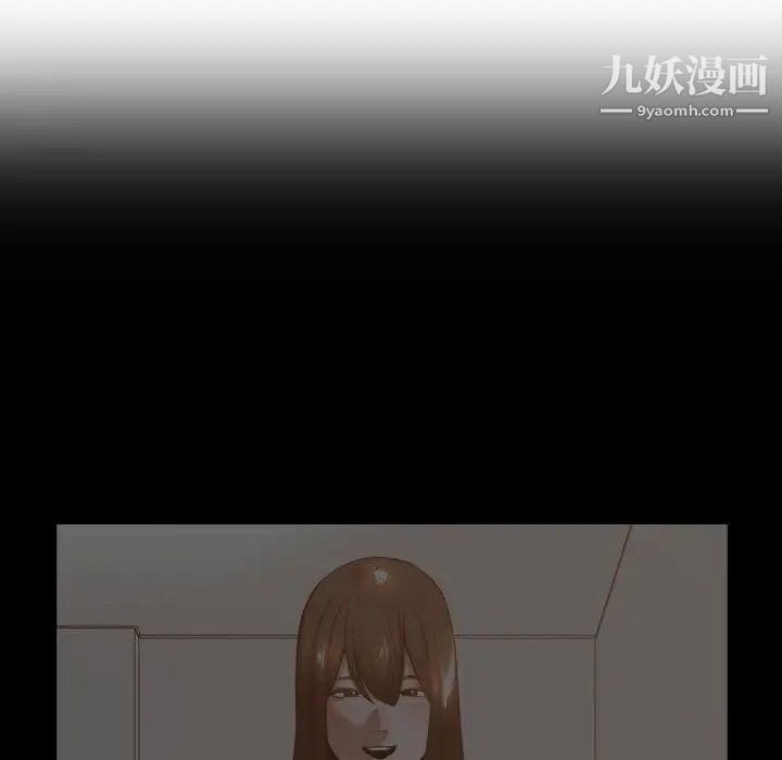 《有什么了不起的!》漫画 第27話