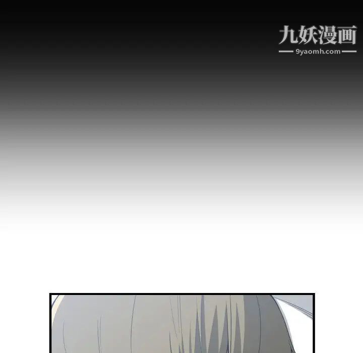 《有什么了不起的!》漫画 第27話