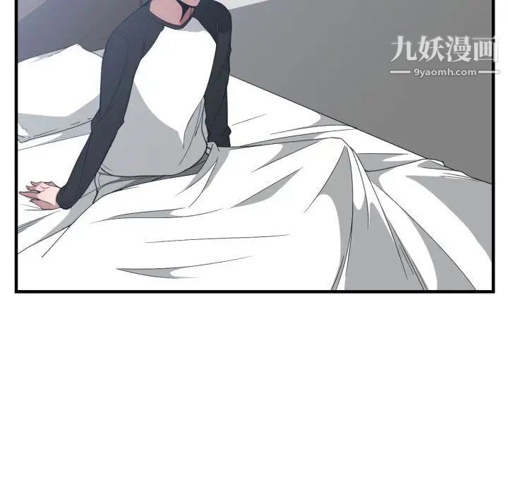 《有什么了不起的!》漫画 第27話