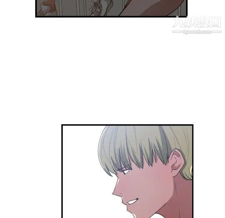 《有什么了不起的!》漫画 第27話