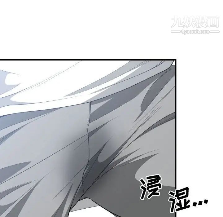 《有什么了不起的!》漫画 第27話