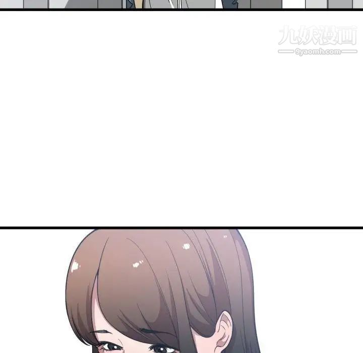 《有什么了不起的!》漫画 第27話