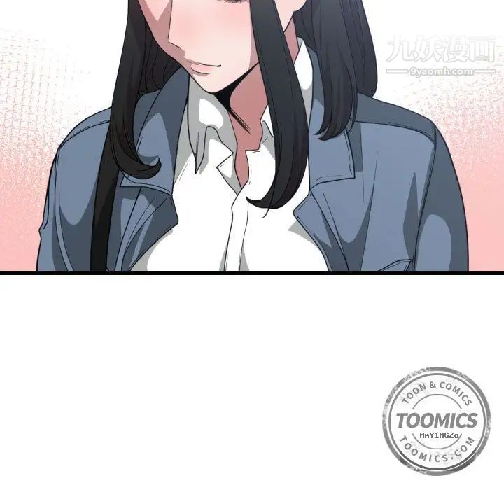 《有什么了不起的!》漫画 第27話
