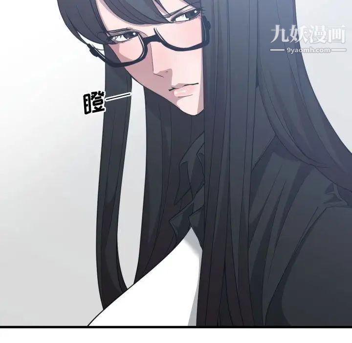 《有什么了不起的!》漫画 第27話