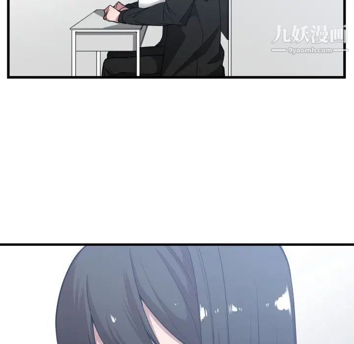 《有什么了不起的!》漫画 第27話