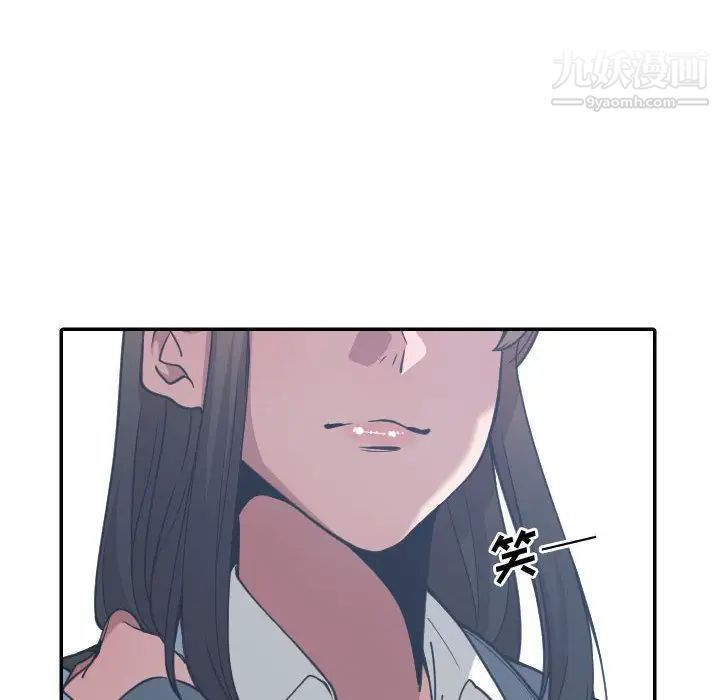 《有什么了不起的!》漫画 第27話