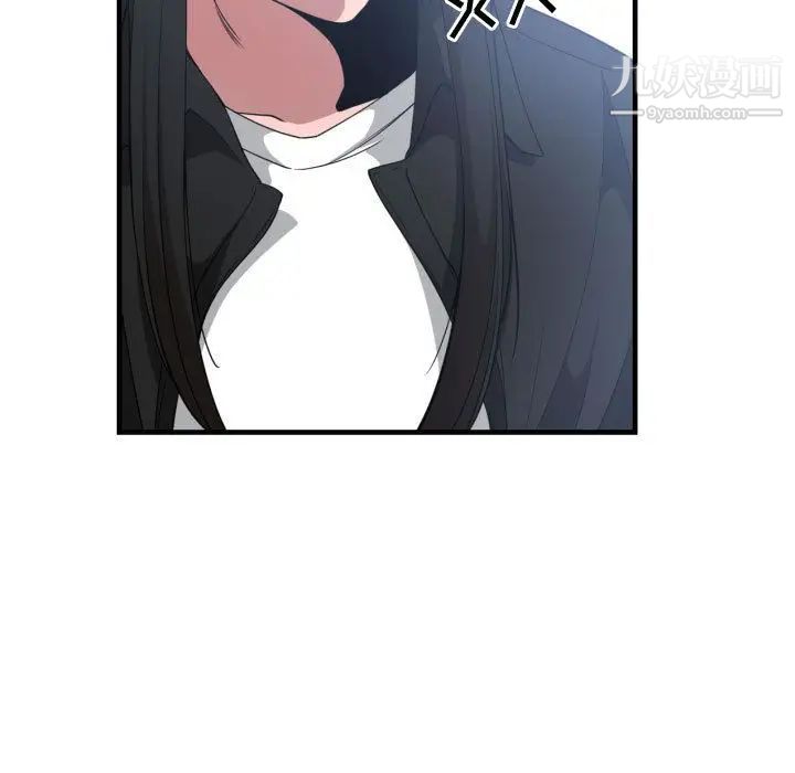 《有什么了不起的!》漫画 第27話