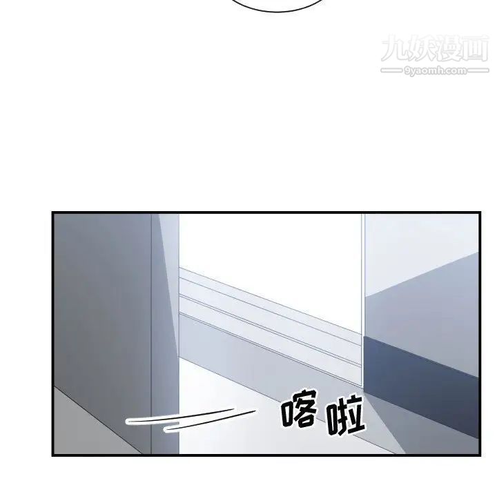 《有什么了不起的!》漫画 第27話