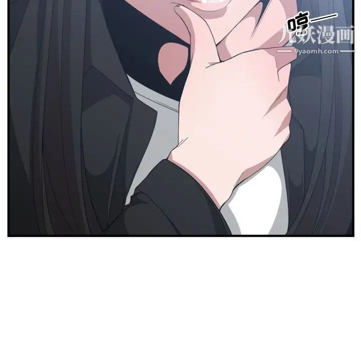 《有什么了不起的!》漫画 第27話