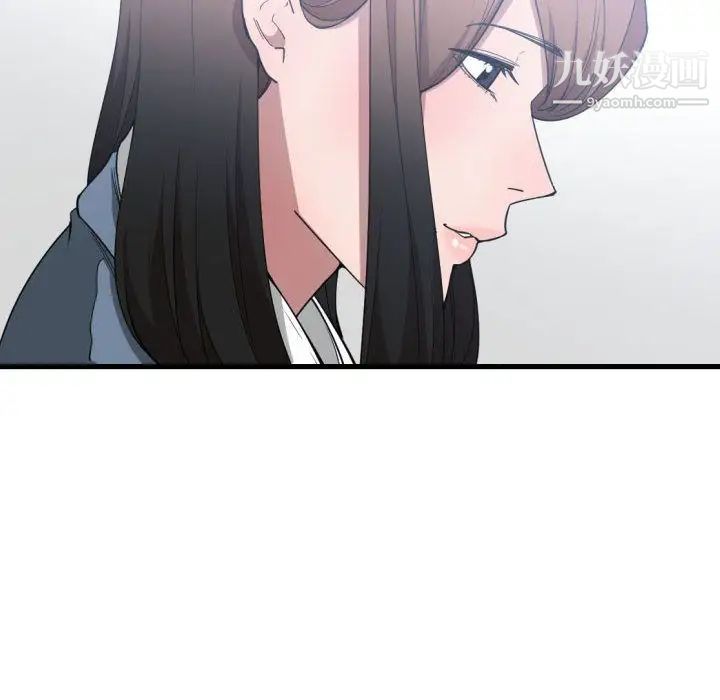 《有什么了不起的!》漫画 第27話