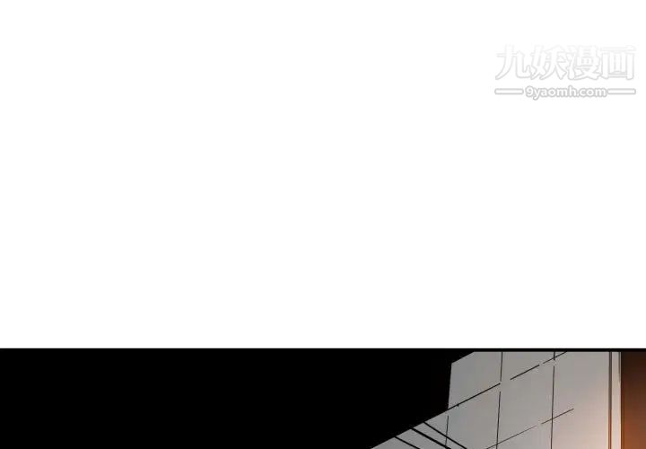 《有什么了不起的!》漫画 第28話