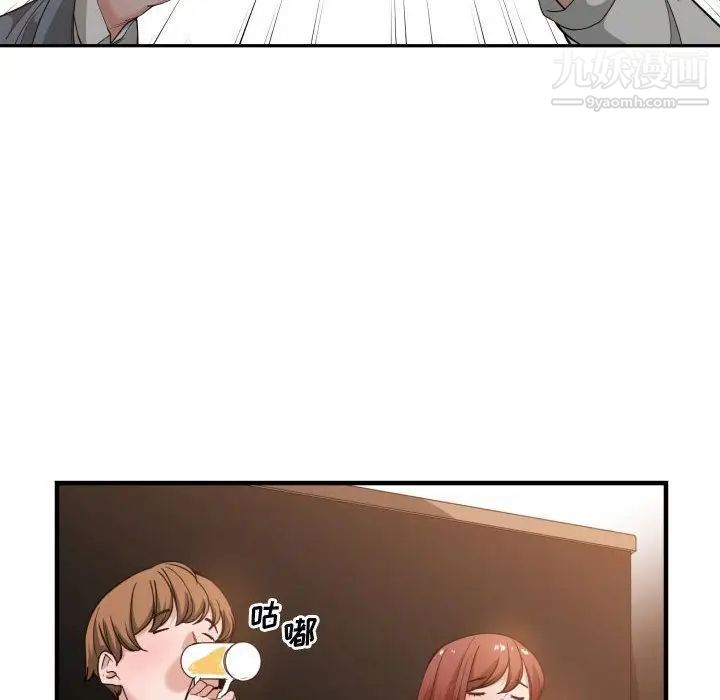 《有什么了不起的!》漫画 第28話