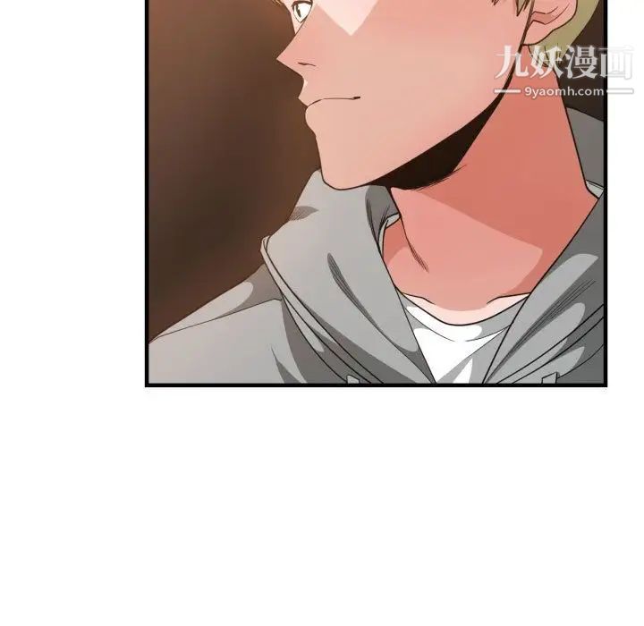 《有什么了不起的!》漫画 第28話