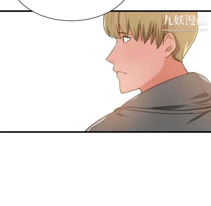 《有什么了不起的!》漫画 第28話