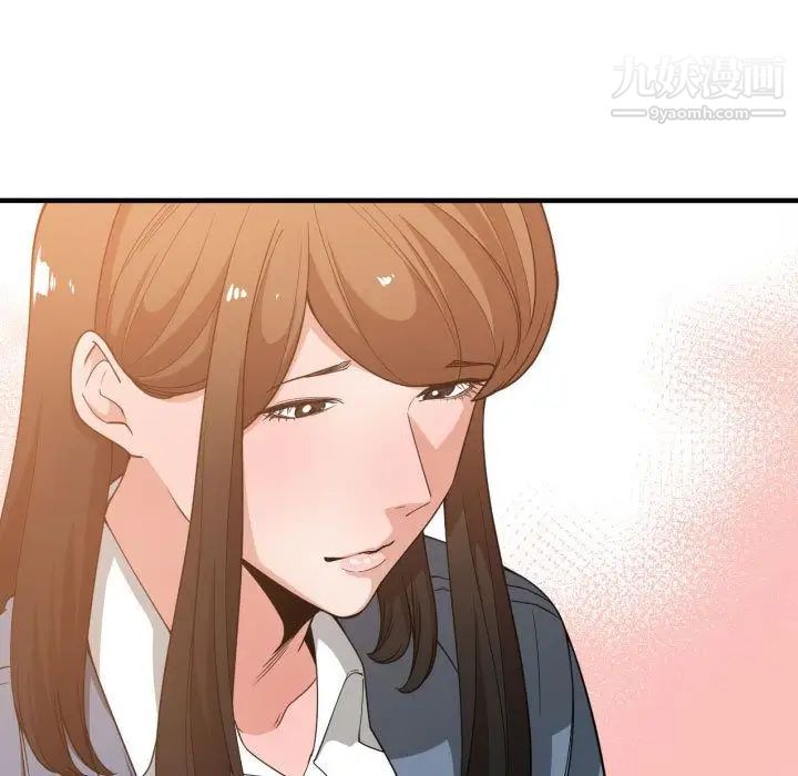 《有什么了不起的!》漫画 第28話