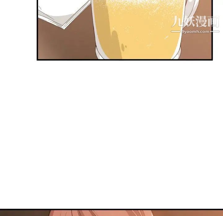 《有什么了不起的!》漫画 第28話