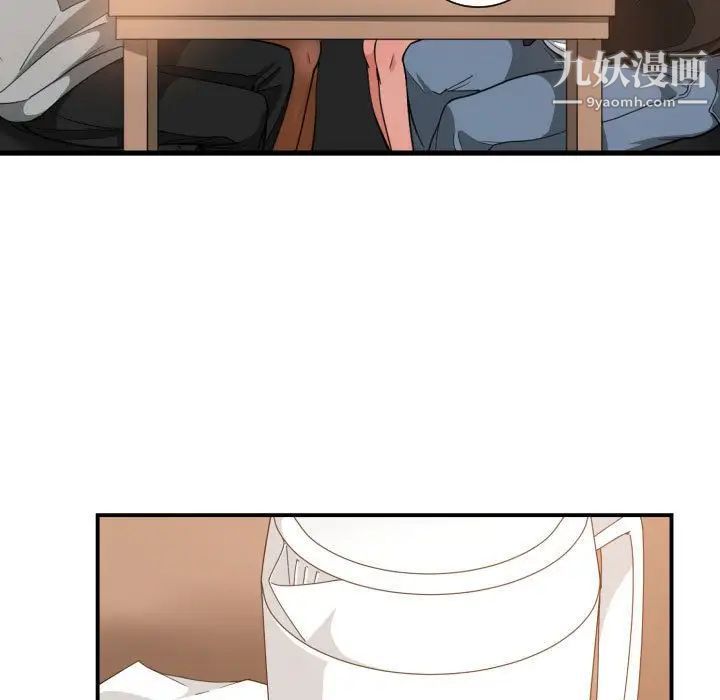 《有什么了不起的!》漫画 第28話