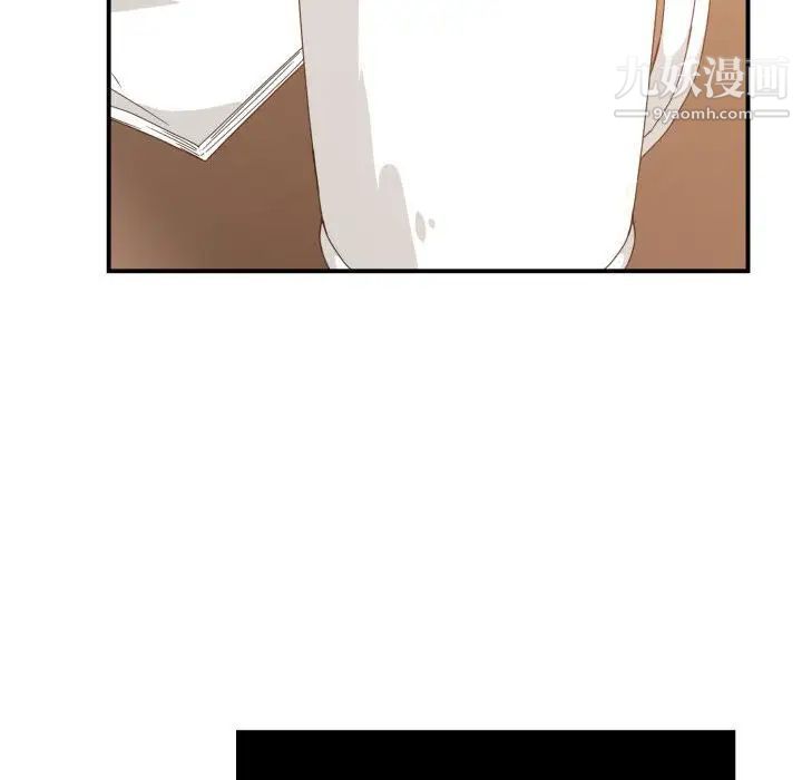 《有什么了不起的!》漫画 第28話