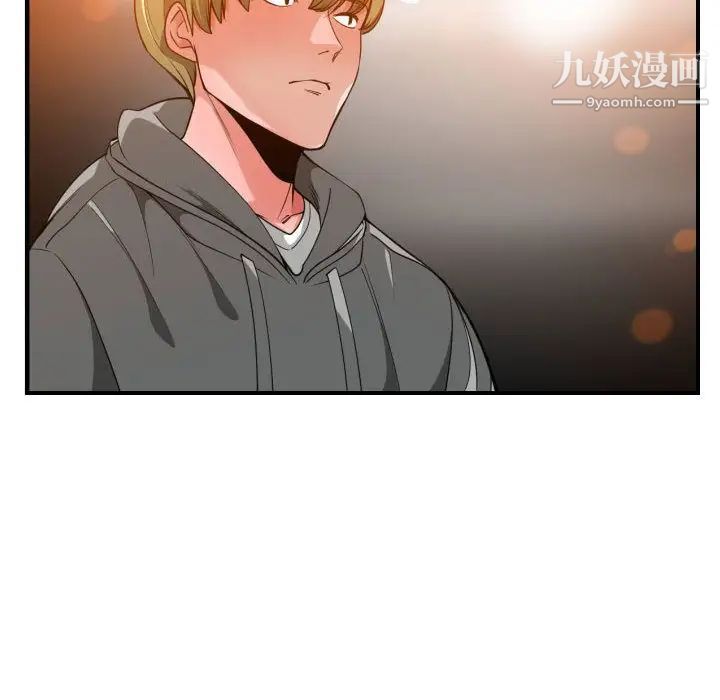 《有什么了不起的!》漫画 第28話