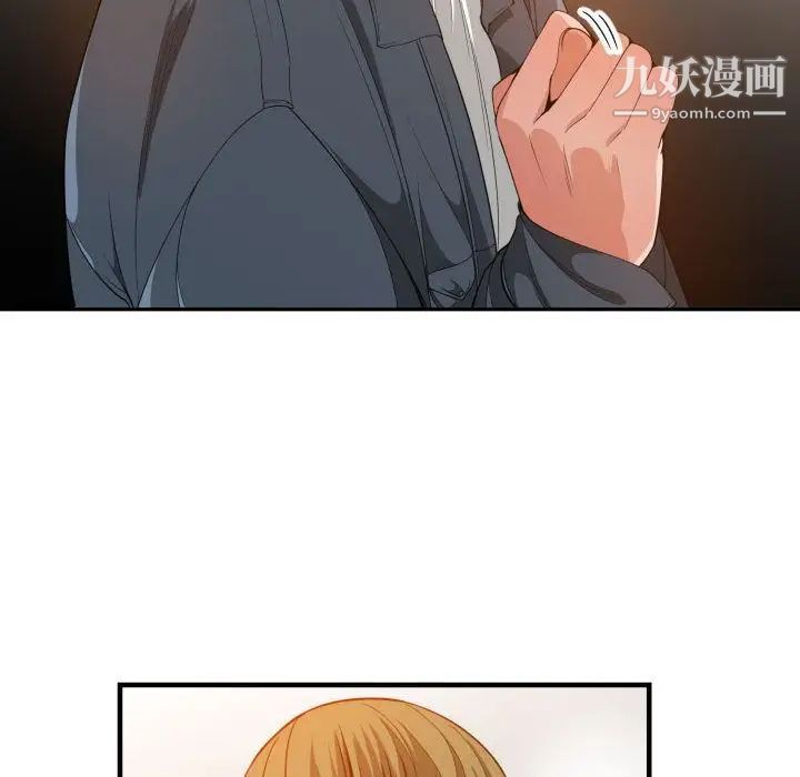 《有什么了不起的!》漫画 第28話