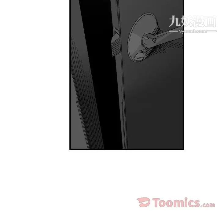 《有什么了不起的!》漫画 第28話