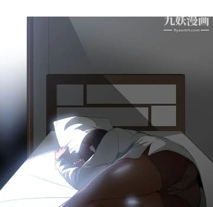《有什么了不起的!》漫画 第28話