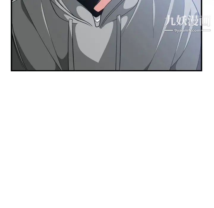 《有什么了不起的!》漫画 第28話