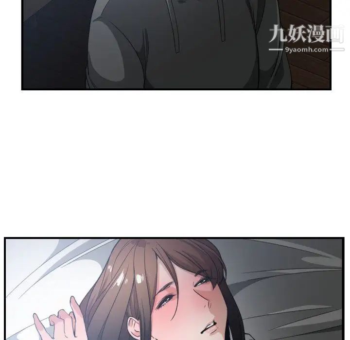 《有什么了不起的!》漫画 第28話
