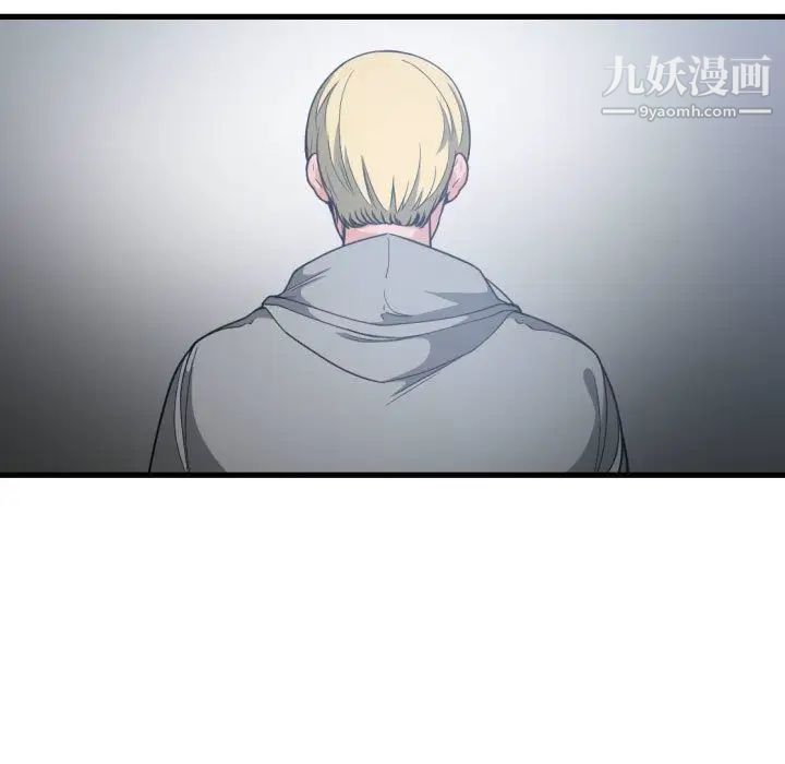 《有什么了不起的!》漫画 第28話