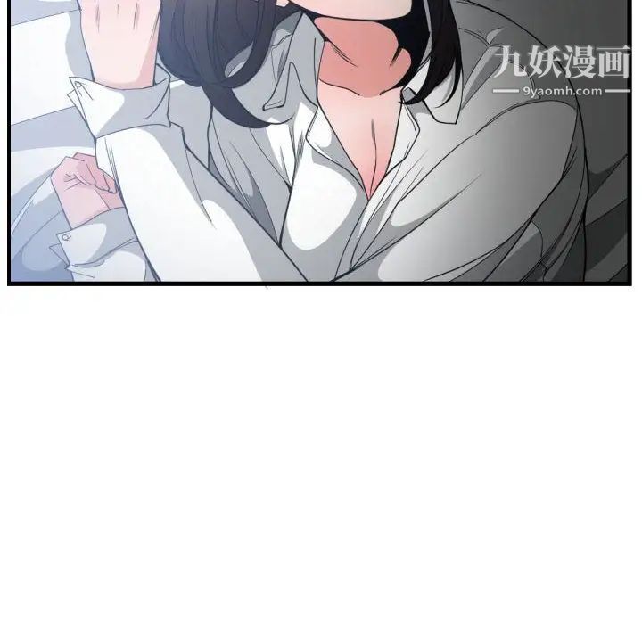 《有什么了不起的!》漫画 第28話