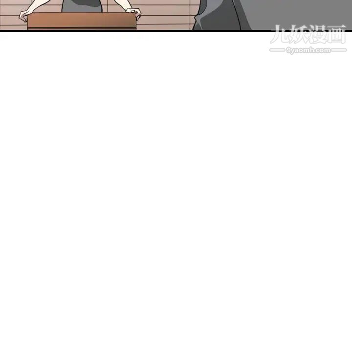 《有什么了不起的!》漫画 第2話