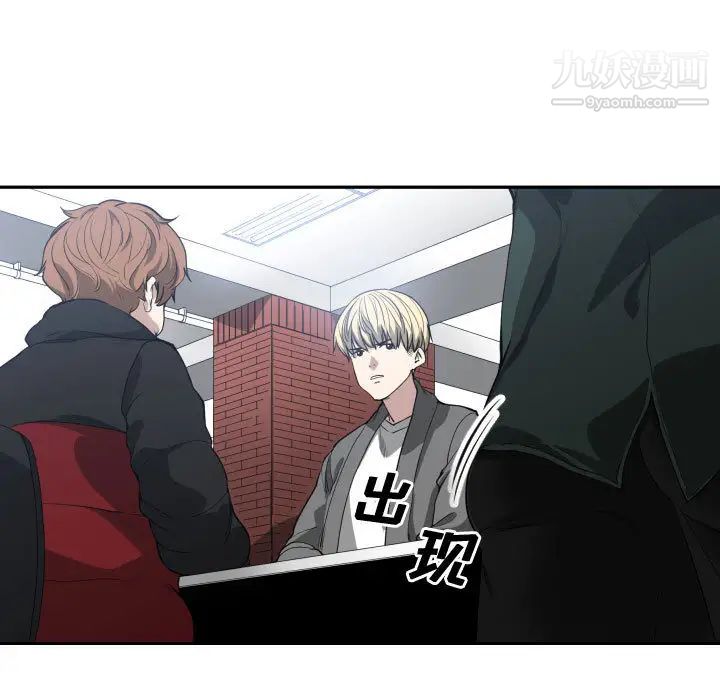 《有什么了不起的!》漫画 第2話