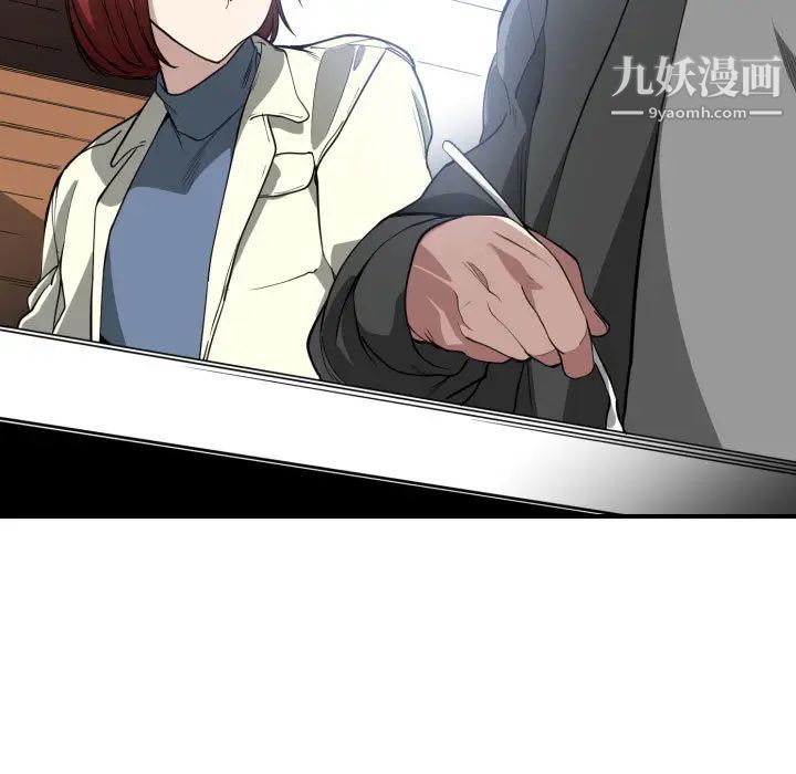《有什么了不起的!》漫画 第2話