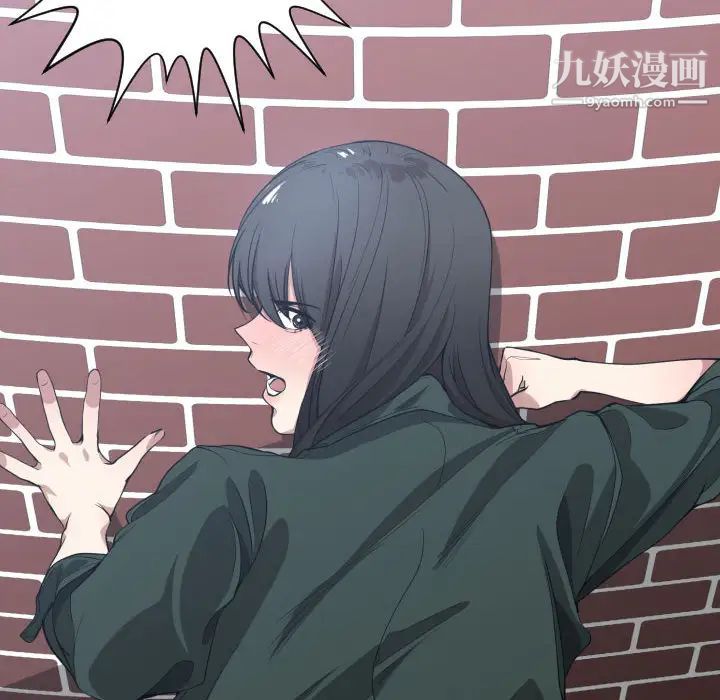 《有什么了不起的!》漫画 第2話