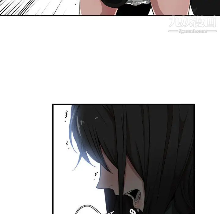 《有什么了不起的!》漫画 第2話
