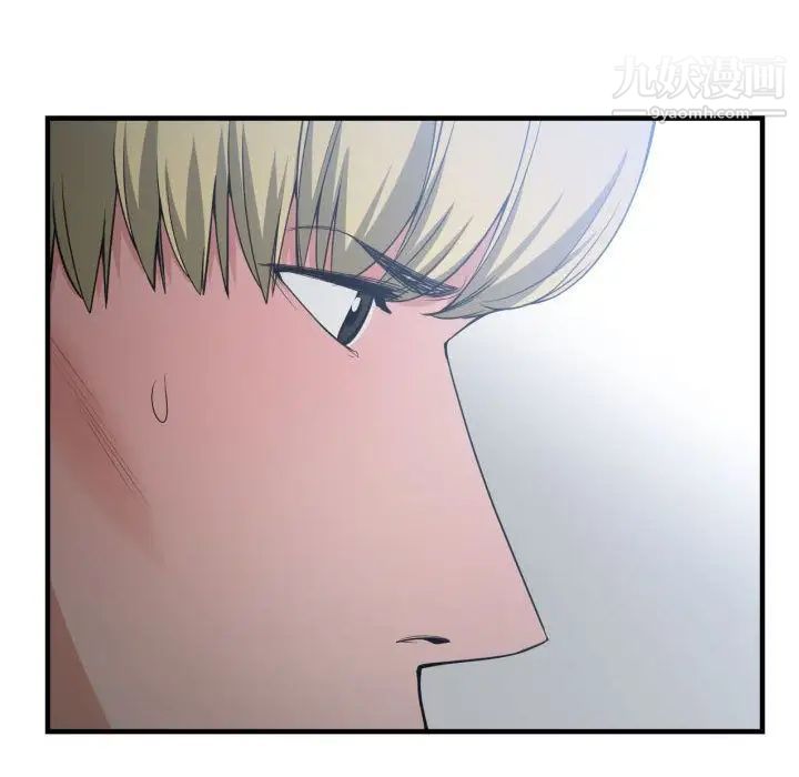 《有什么了不起的!》漫画 第29話